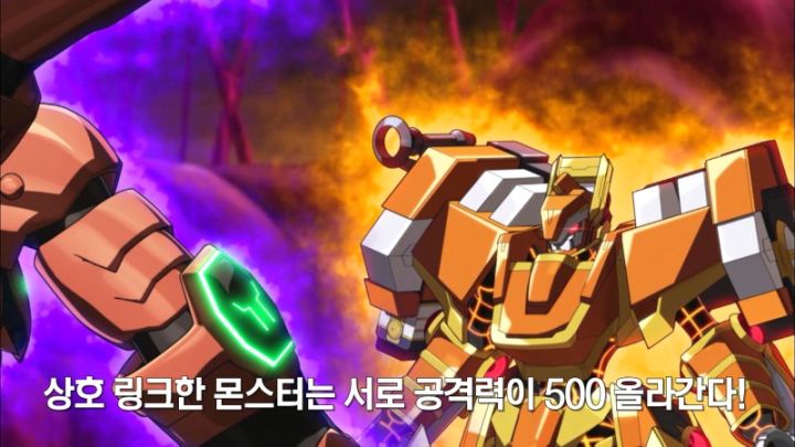 [유희왕 VRAINS] 상대의 힘도 나의 힘으로_66.jpeg