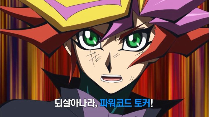 [유희왕 VRAINS] 상대의 힘도 나의 힘으로_70.jpeg