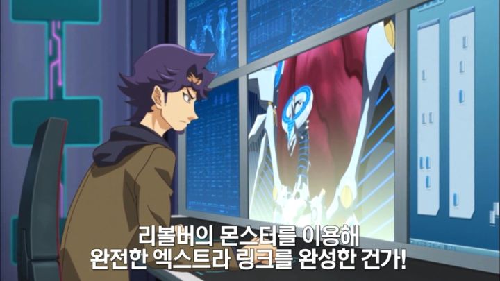 [유희왕 VRAINS] 상대의 힘도 나의 힘으로_88.jpeg