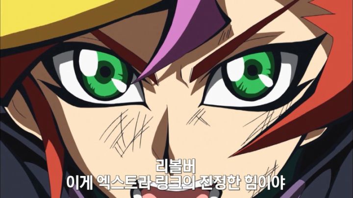 [유희왕 VRAINS] 상대의 힘도 나의 힘으로_92.jpeg