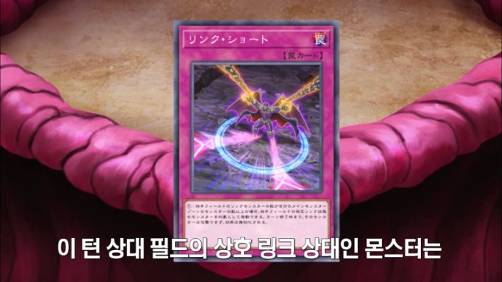 [유희왕 VRAINS] 상대의 힘도 나의 힘으로_101.jpeg