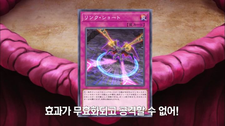 [유희왕 VRAINS] 상대의 힘도 나의 힘으로_102.jpeg