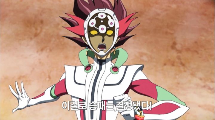 [유희왕 VRAINS] 상대의 힘도 나의 힘으로_105.jpeg