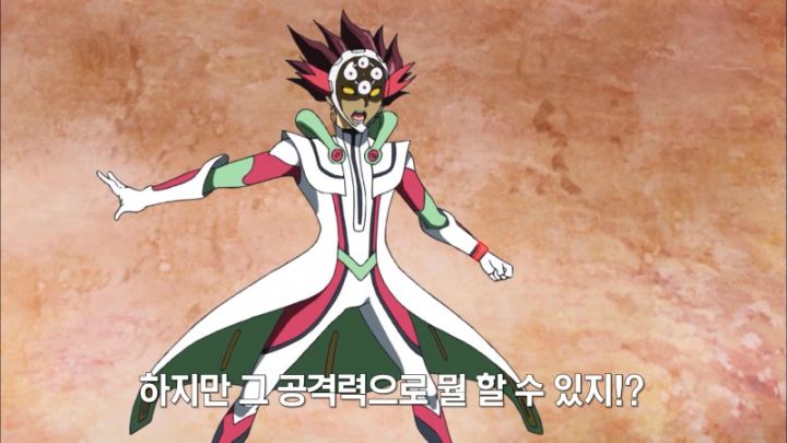 [유희왕 VRAINS] 상대의 힘도 나의 힘으로_119.jpeg