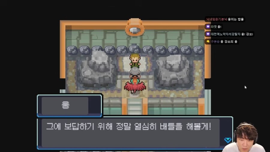 포켓몬 웅이한테 개털린 스트리머.jpg_5.jpg