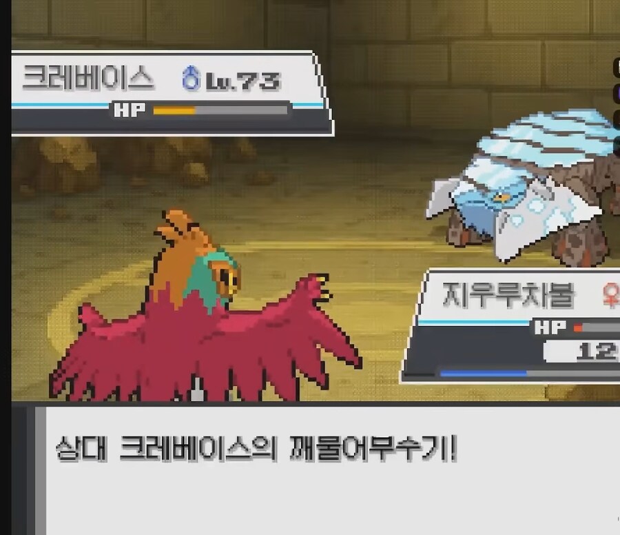 포켓몬 웅이한테 개털린 스트리머.jpg_27.jpg