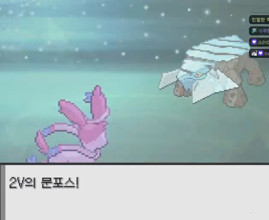 포켓몬 웅이한테 개털린 스트리머.jpg_30.jpg