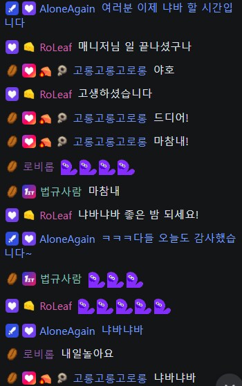 일찍 일어나는 나카마는 커피를 마시고_1.png