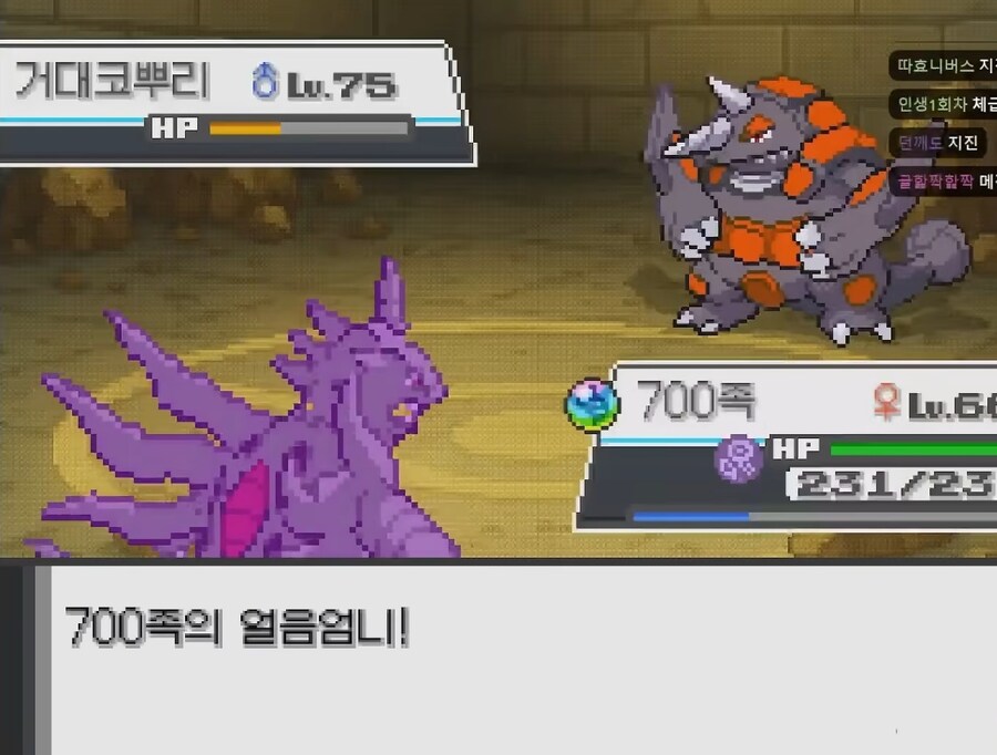 포켓몬 웅이한테 개털린 스트리머.jpg_42.jpg