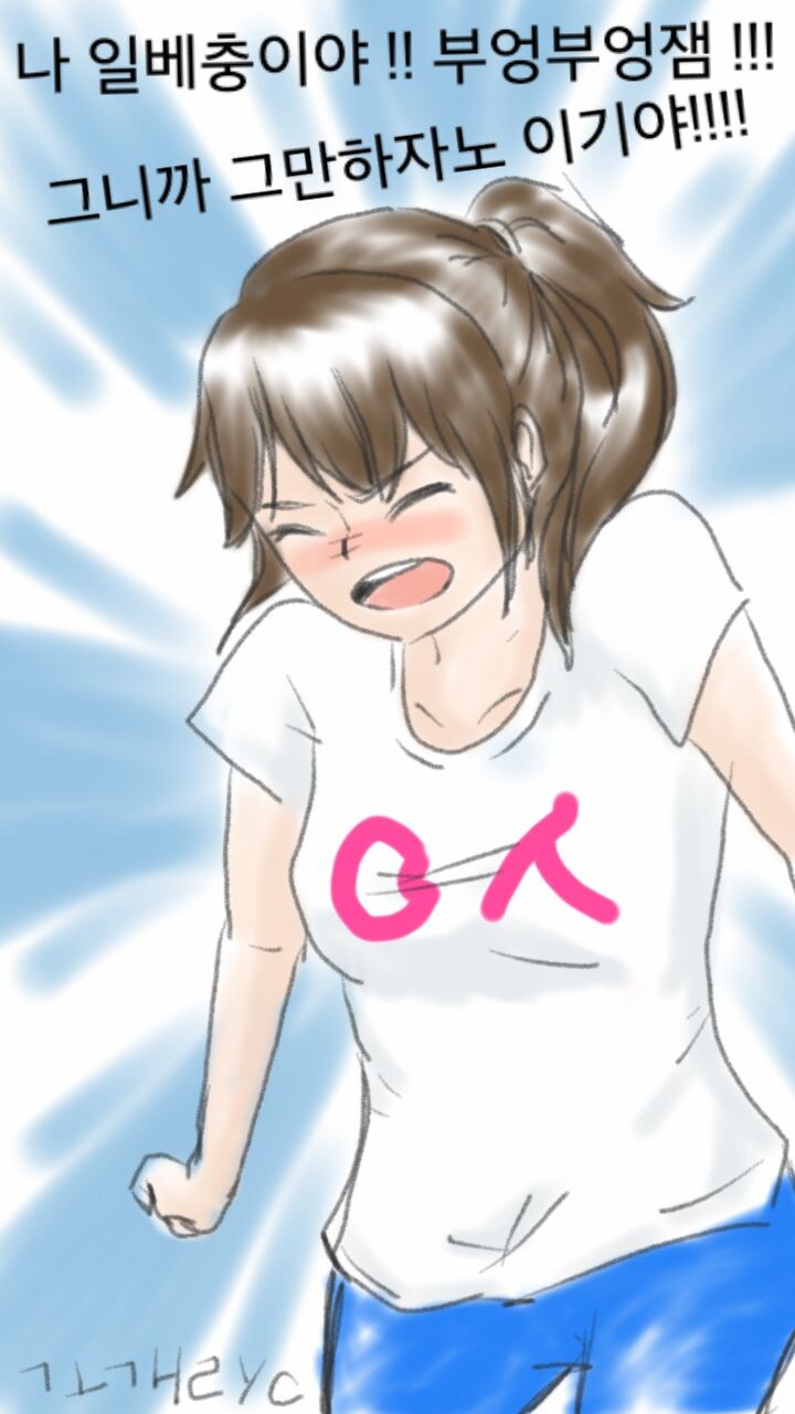 ㅇㅇㄱ) 근베 근베 하는 건 사실 놀랄 것도 없긴 함_2.jpg