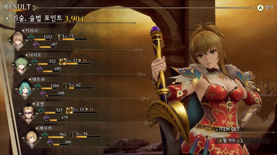 엔딩 봤습니다._3.jpg