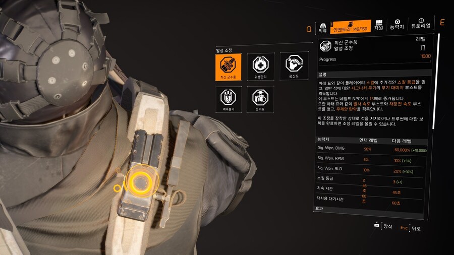 PTS) 시즌 협정 글로벌 조정 '분활 통치' 효과설명_4.jpg