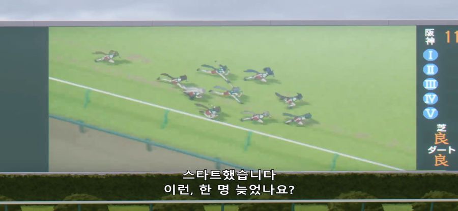 [우마무스메] 시골 우마의 첫 중앙 레이스_11.jpg