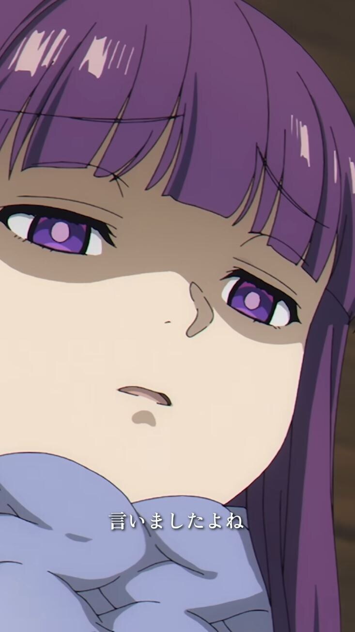 장송의프리렌) 반품하라고 했죠_1.jpg