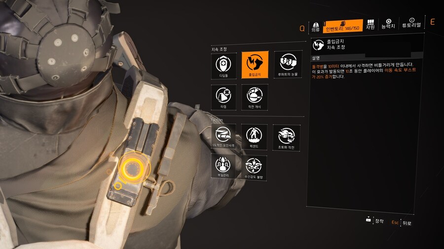 PTS) 시즌 협정 글로벌 조정 '분활 통치' 효과설명_10.jpg