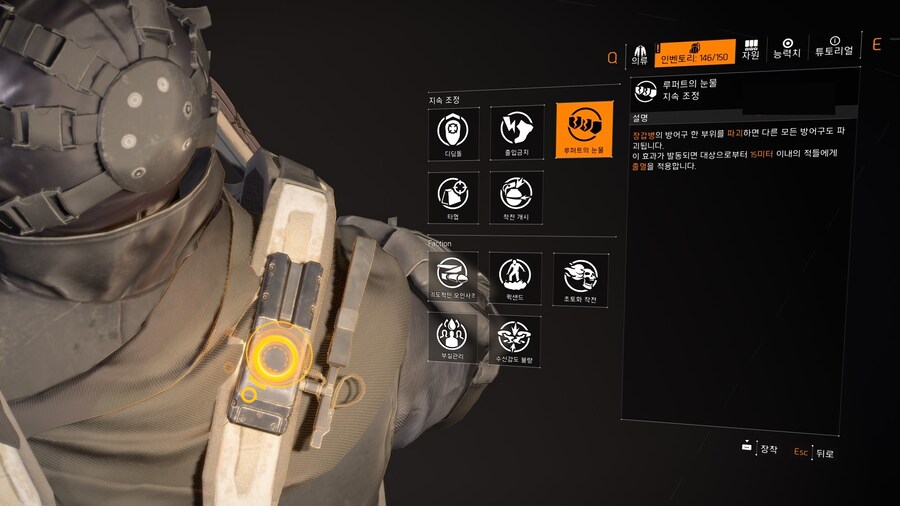 PTS) 시즌 협정 글로벌 조정 '분활 통치' 효과설명_11.jpg