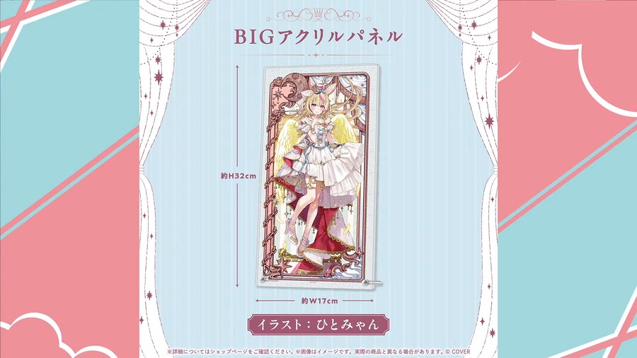 버튜버) 폴카 아크릴 진짜 크네_1.png