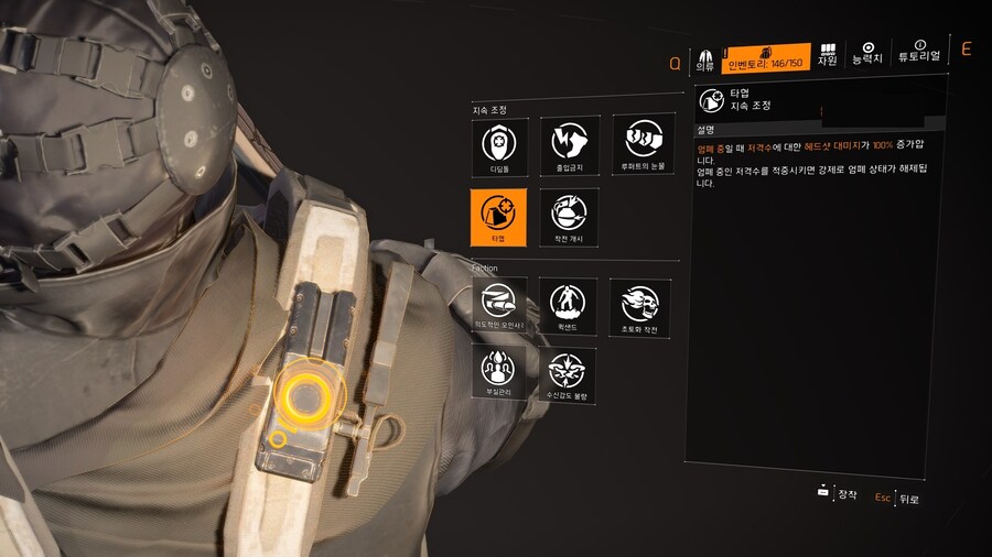 PTS) 시즌 협정 글로벌 조정 '분활 통치' 효과설명_12.jpg