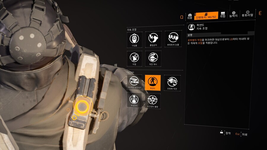 PTS) 시즌 협정 글로벌 조정 '분활 통치' 효과설명_15.jpg