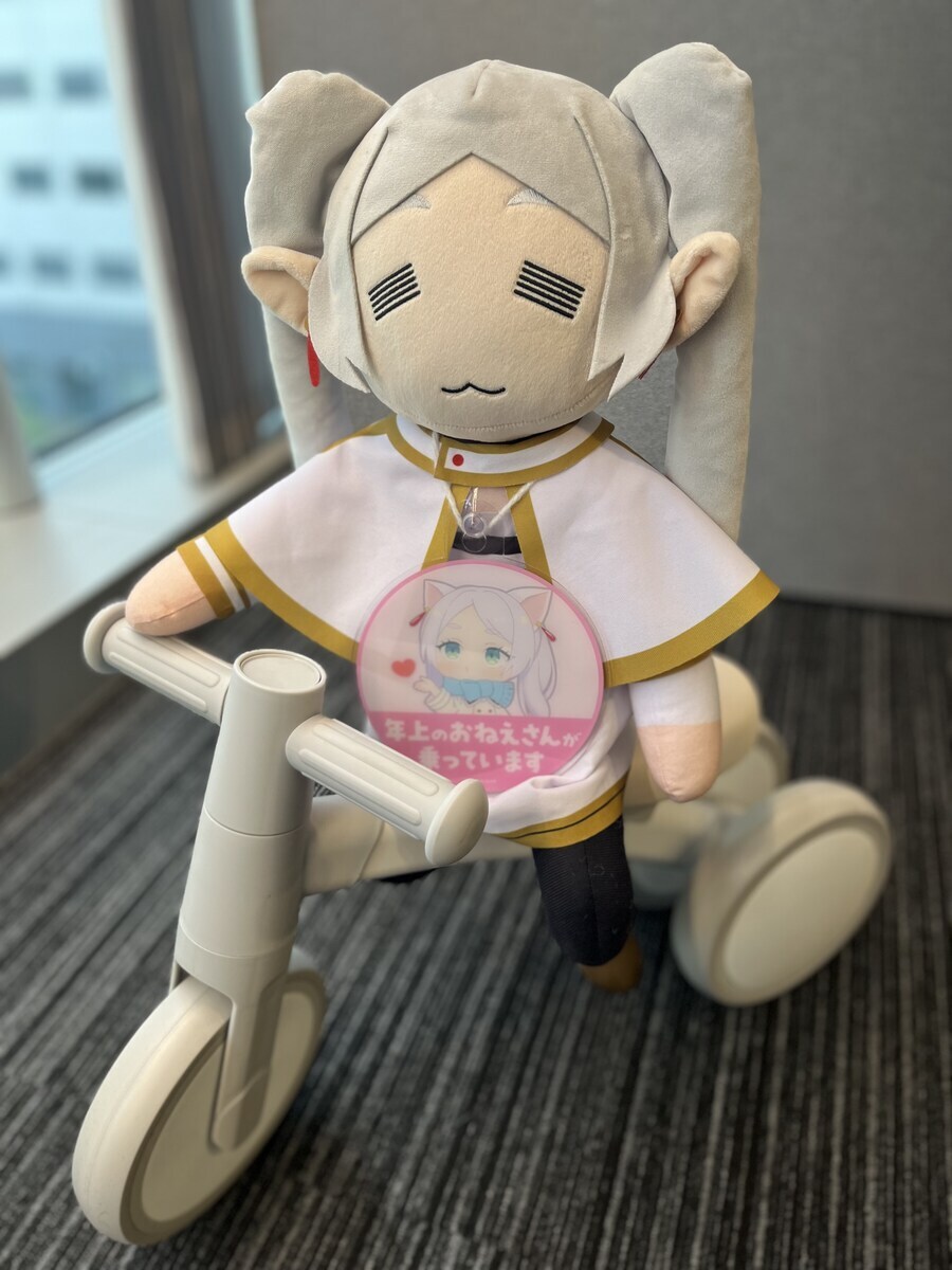 장송의프리렌) 연상의 누나가 타고 있어요_1.jpg