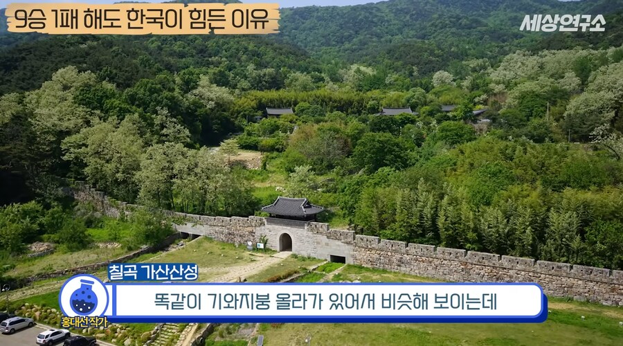 과거부터 중국과 일본과는 달랐던 우리나라의 전쟁관_3.png