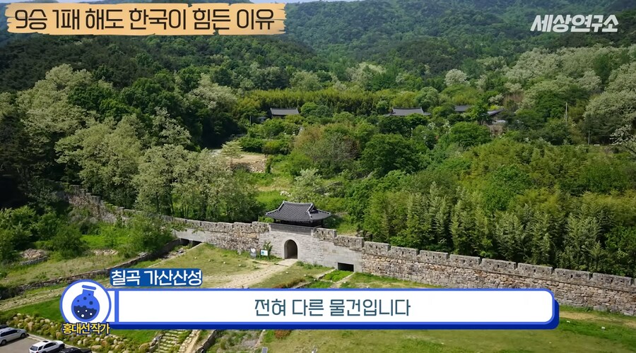 과거부터 중국과 일본과는 달랐던 우리나라의 전쟁관_4.png