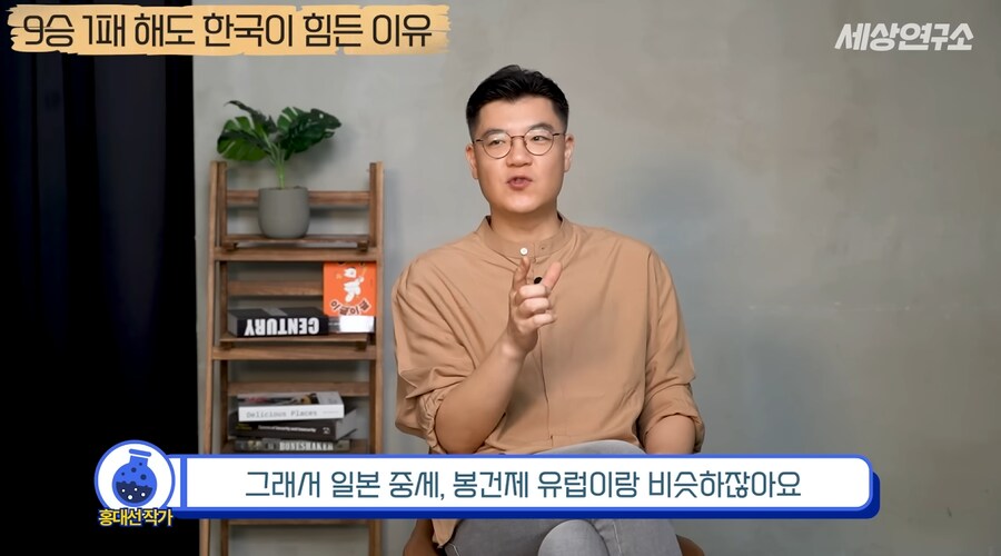 과거부터 중국과 일본과는 달랐던 우리나라의 전쟁관_20.png