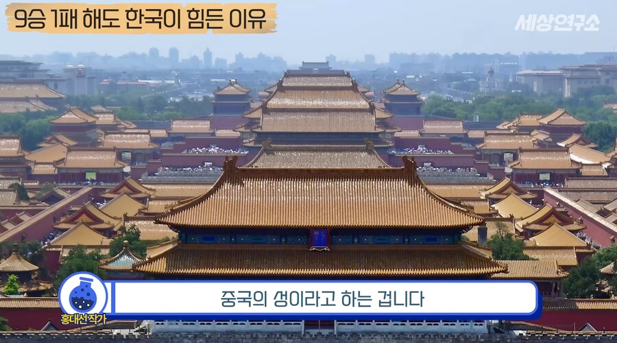 과거부터 중국과 일본과는 달랐던 우리나라의 전쟁관_24.png