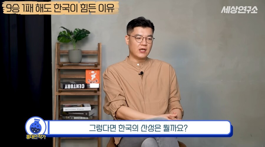 과거부터 중국과 일본과는 달랐던 우리나라의 전쟁관_25.png