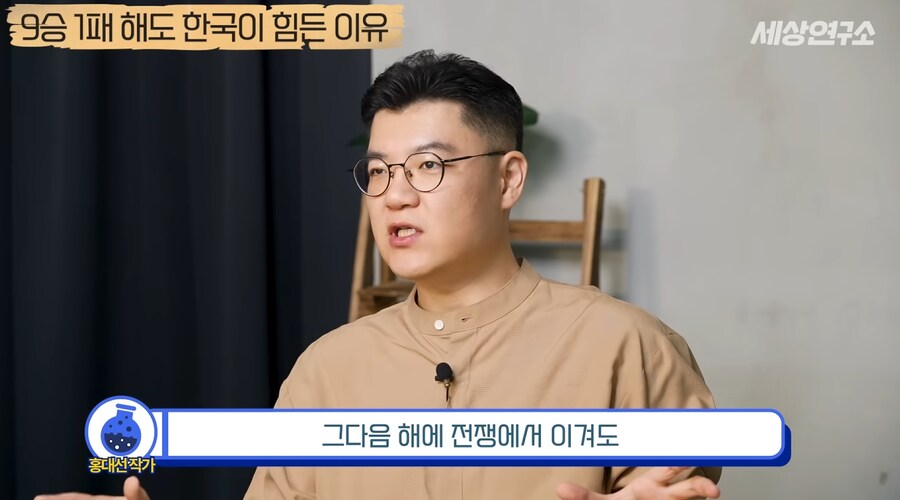 과거부터 중국과 일본과는 달랐던 우리나라의 전쟁관_36.png