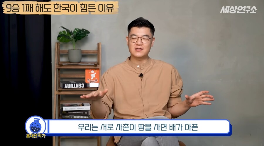 과거부터 중국과 일본과는 달랐던 우리나라의 전쟁관_40.png