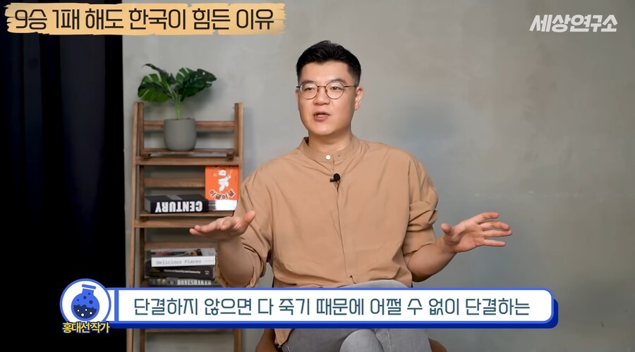 과거부터 중국과 일본과는 달랐던 우리나라의 전쟁관_43.png