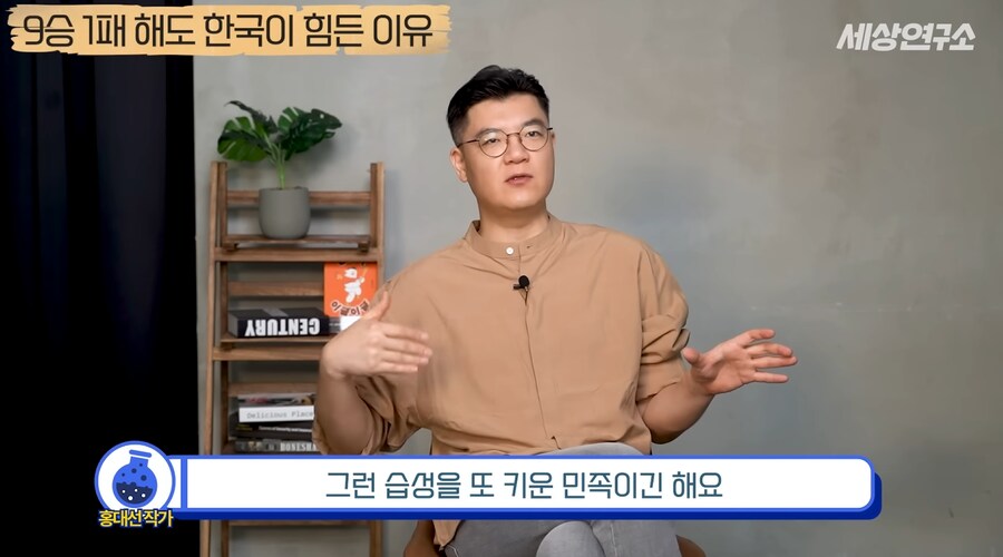 과거부터 중국과 일본과는 달랐던 우리나라의 전쟁관_44.png