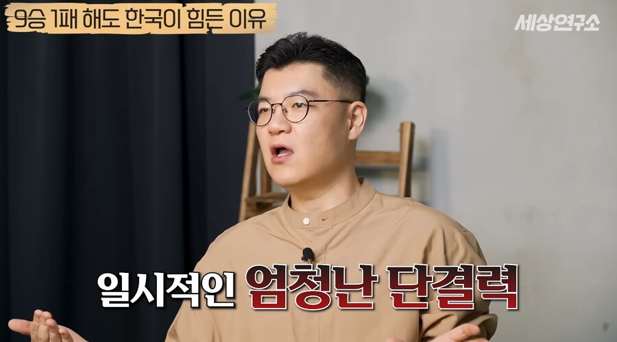 과거부터 중국과 일본과는 달랐던 우리나라의 전쟁관_46.png