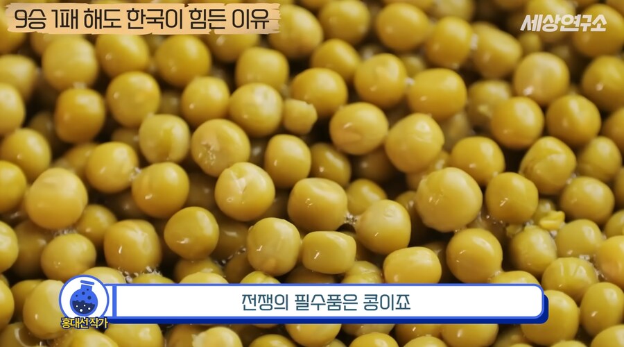 과거부터 중국과 일본과는 달랐던 우리나라의 전쟁관_55.png