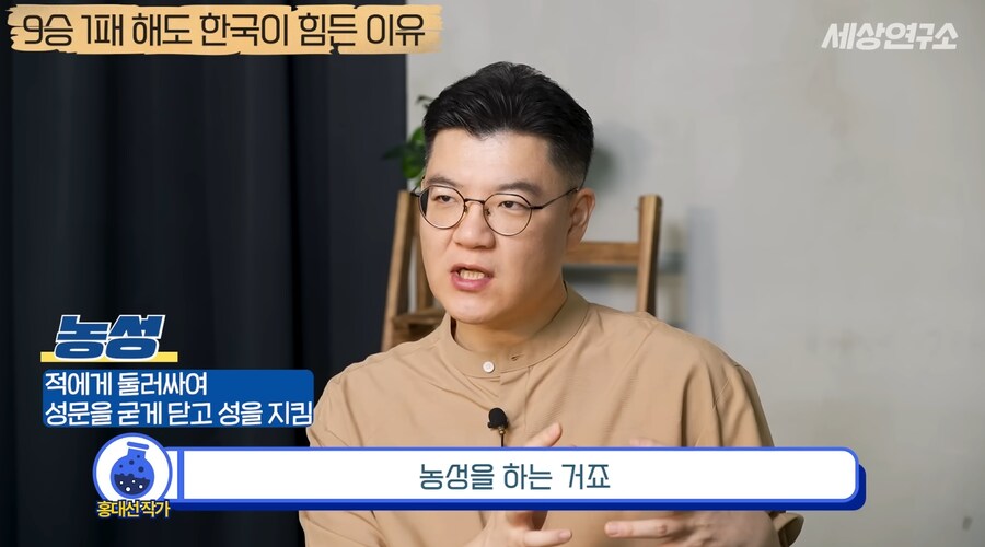 과거부터 중국과 일본과는 달랐던 우리나라의 전쟁관_61.png