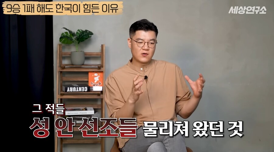 과거부터 중국과 일본과는 달랐던 우리나라의 전쟁관_68.png