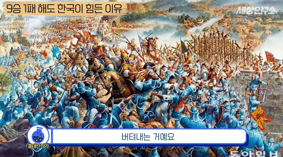 과거부터 중국과 일본과는 달랐던 우리나라의 전쟁관_74.png