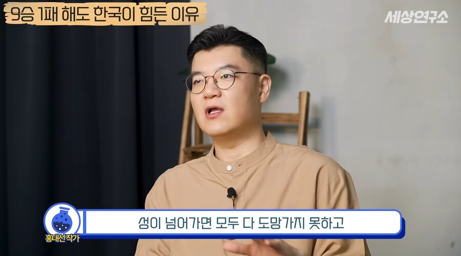 과거부터 중국과 일본과는 달랐던 우리나라의 전쟁관_81.png