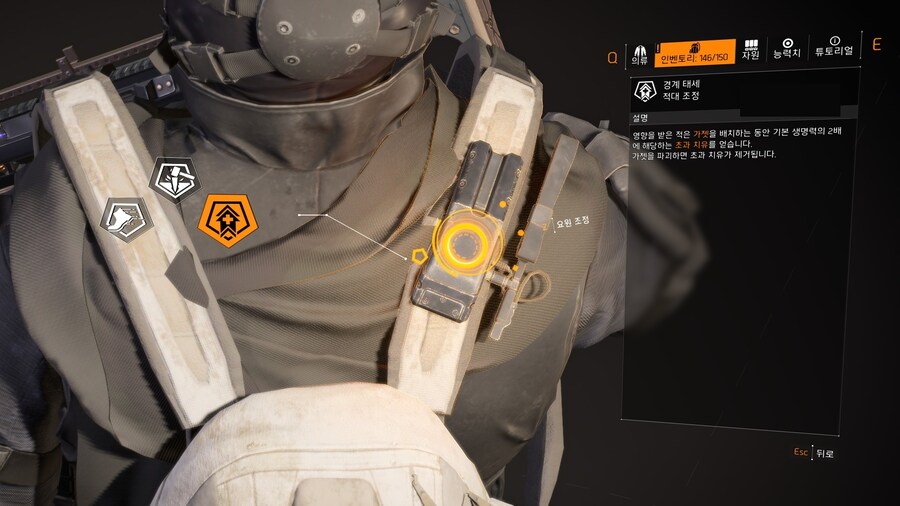 PTS) 시즌 협정 글로벌 조정 '분활 통치' 효과설명_21.jpg