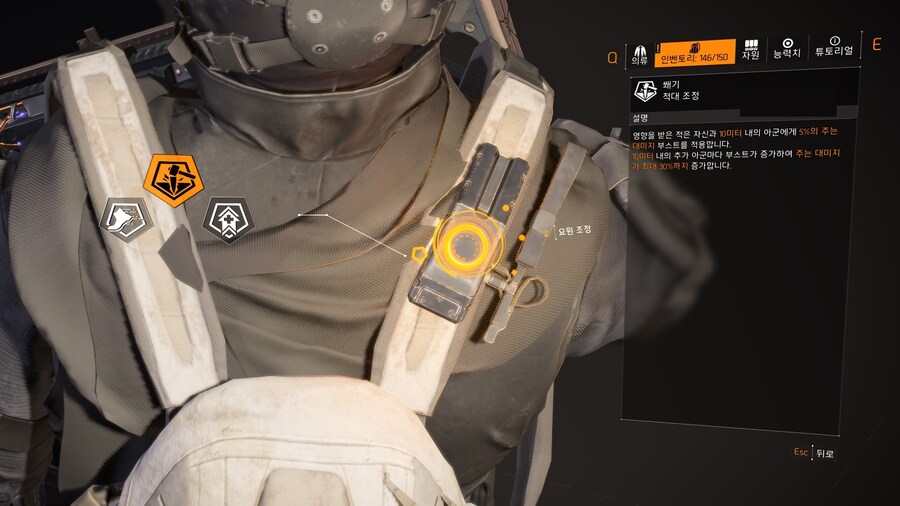 PTS) 시즌 협정 글로벌 조정 '분활 통치' 효과설명_22.jpg