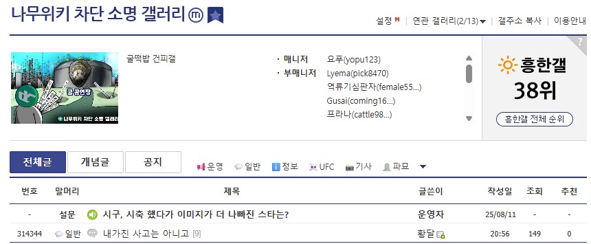 ㅇㅇㄱ)담백한 토막상식 = 남차소에는 황달과 Smile 둘 다 있다._1.png