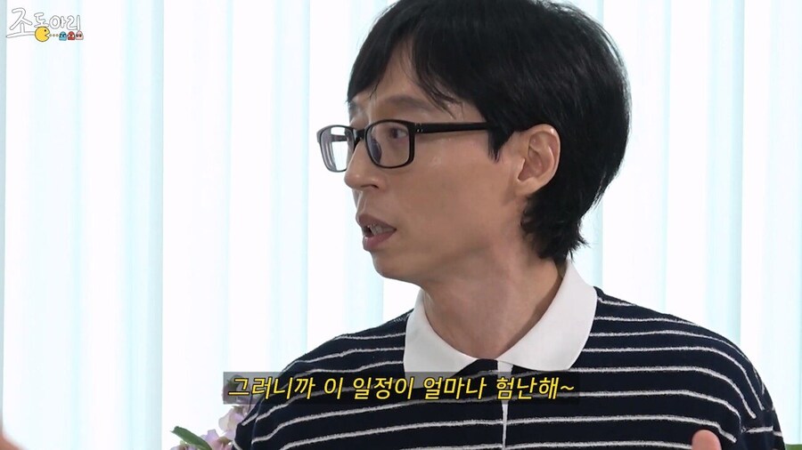 20년만에 유재석에게 물어보는 김용만_3.jpg