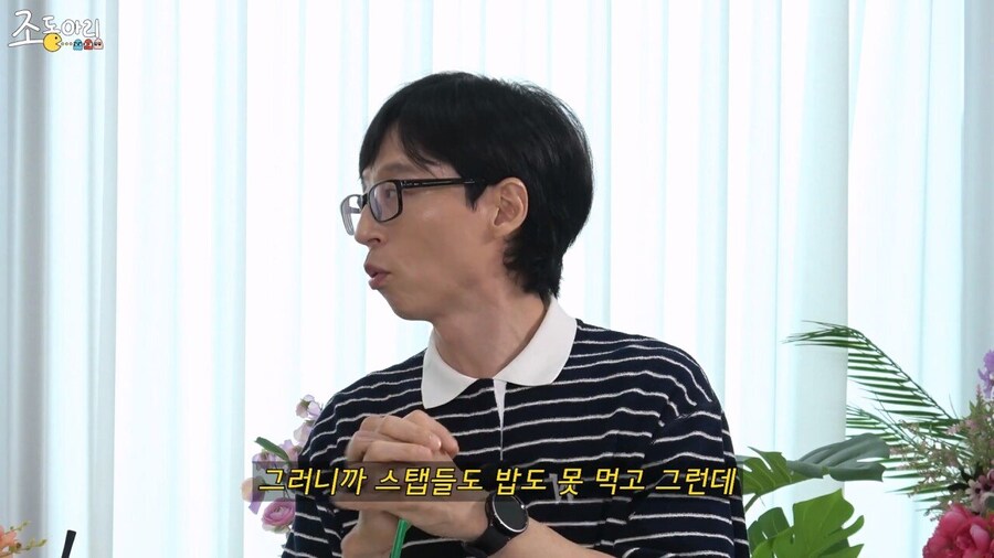 20년만에 유재석에게 물어보는 김용만_4.jpg