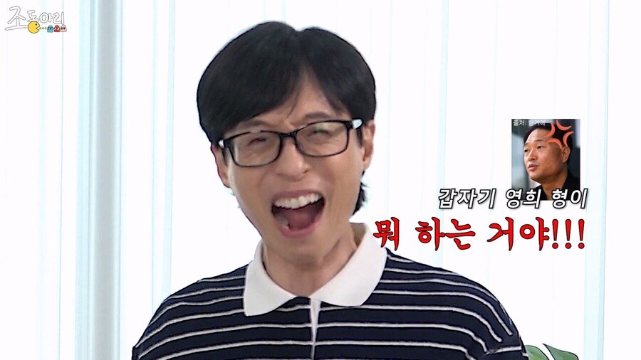 20년만에 유재석에게 물어보는 김용만_7.jpg