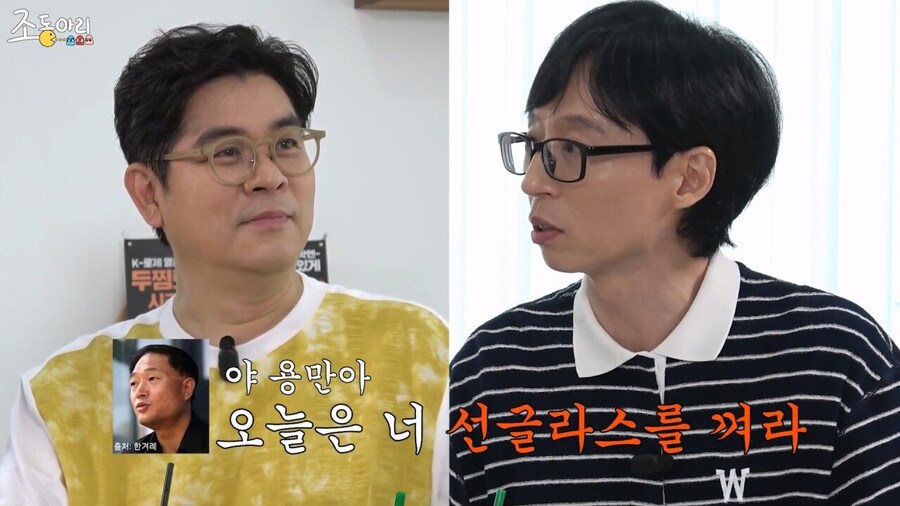 20년만에 유재석에게 물어보는 김용만_15.jpg