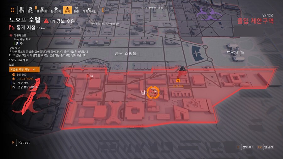 PTS) 시즌 협정 글로벌 조정 '분활 통치' 효과설명_27.jpg