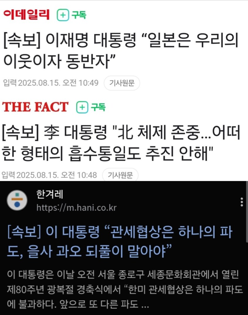 어제가 뼈아프긴 했나보네 별별 새끼들 다기어옴_4.png