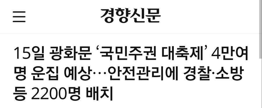 어제가 뼈아프긴 했나보네 별별 새끼들 다기어옴_1.jpg