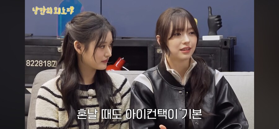 한미 문화차이를 느낀 LA 출신 문샤넬_2.png